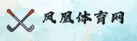 凤凰体育(iFeng)官方网站 - 独家体育资讯